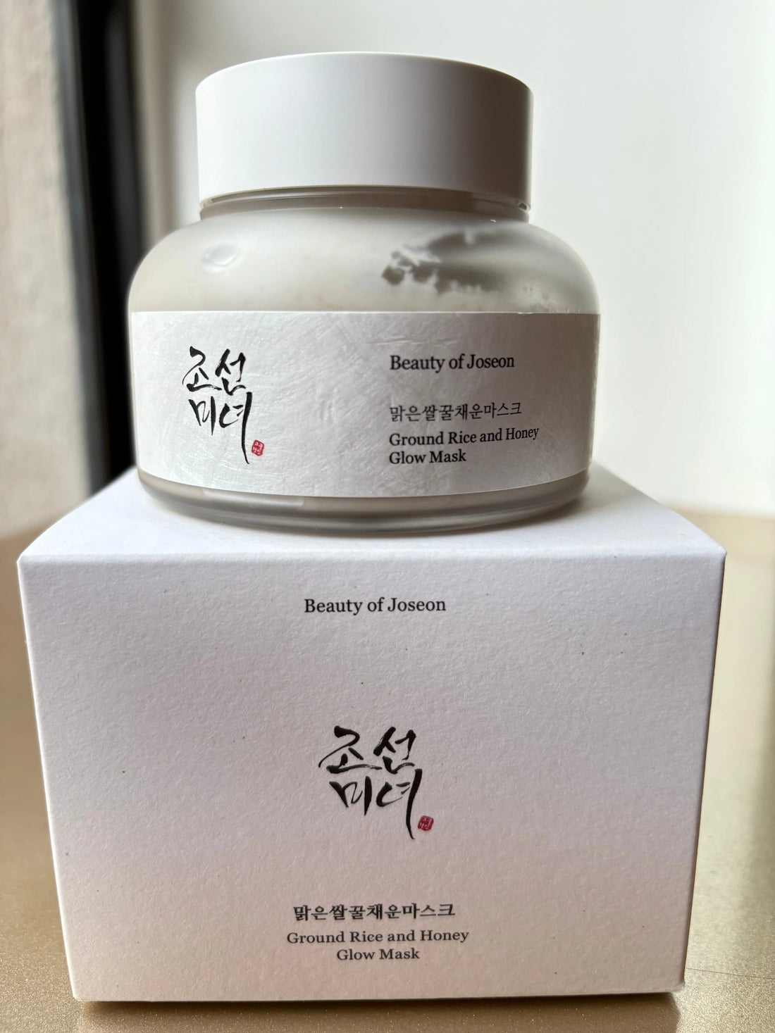 Mascarillas Coreanas: tipos, beneficios y cómo elegir la mejor para tu piel en 2025 - Maravela