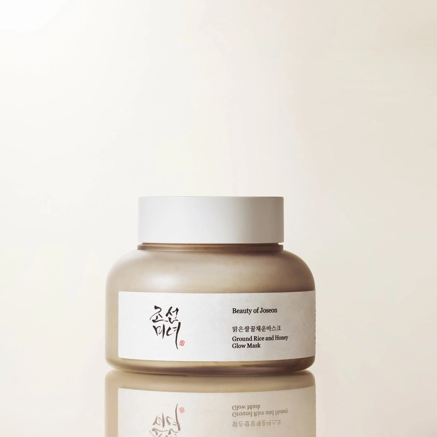 Mascarilla Exfoliante Suave Con Arroz Molido y Miel Para Una Piel Luminosa y Renovada